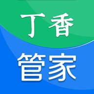 丁香管家app下载