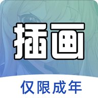 学喵插画教程下载