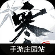 逆水寒手游庄园站app下载安装