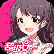 超级女声手游官方下载
