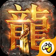 至尊蓝月贪玩游戏