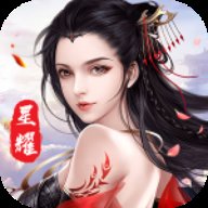 御仙缘手游下载