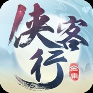 侠客行手游下载
