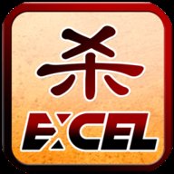 excel三国杀下载