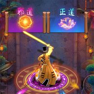 修仙伏魔进化手游下载