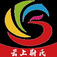 云上尉氏客户端
