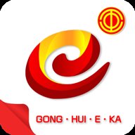 河南工会e卡下载