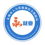 永就业客户端下载