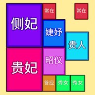 合成皇后下载