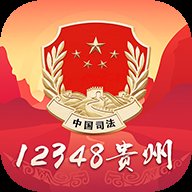 贵州法网下载
