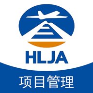 哈尔滨机场扩建app下载