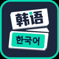 韩语40音app下载