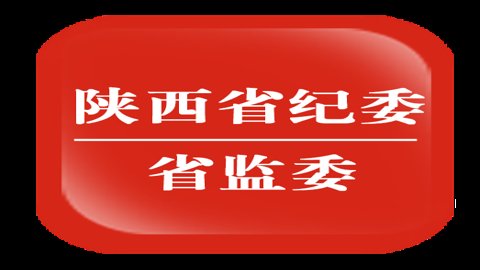 秦风网软件下载安装