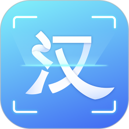 汉王扫描王下载