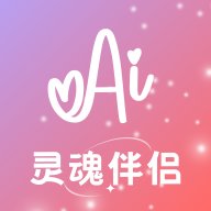 AI灵魂伴侣app下载
