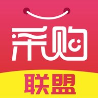 采购联盟app下载