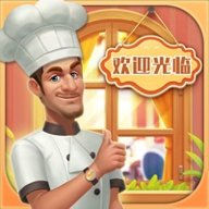 奇迹餐厅2手机版下载