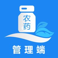 云南农药监管企业端下载