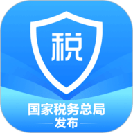 个人所税app下载安装最新版