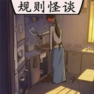 真实电子监控解谜中文版下载