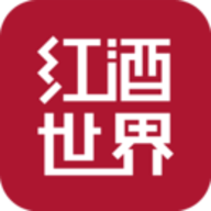 红酒世界app官方下载