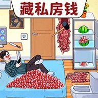 私房钱大挑战下载