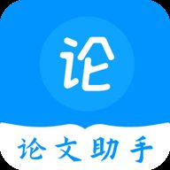 论文库app下载