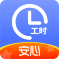 小时工记账下载安装