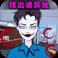 找出线索下载