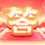 答题小专家下载