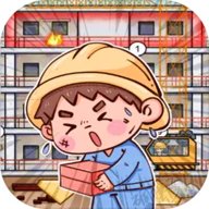 我养你阿打工逆袭记下载