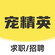 宠精英下载安卓版