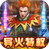 怒战雷霆时装版下载