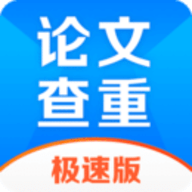 51论文查重app下载