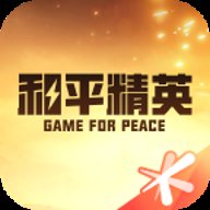和平营地beta版app