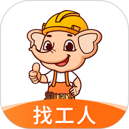 奇兵智工企业版app