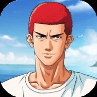 灌篮高手腾讯版