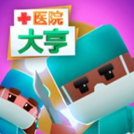 医院大亨内置修改器