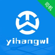 亿航物流司机app下载