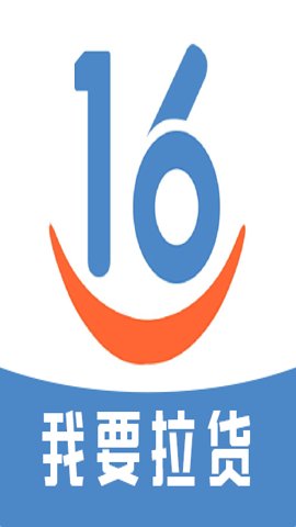 16晋飕云司机版app下载