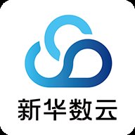 新华数云app下载