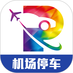 泊安飞停车软件下载