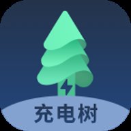 充电树app下载