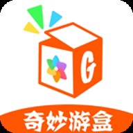 奇妙游盒下载