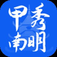 爽爽贵阳甲秀南明客户端下载