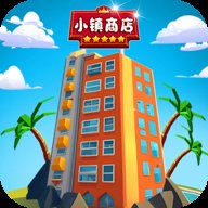 樱花超级小镇商店下载