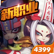 造梦西游4九游版本下载