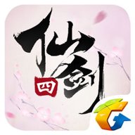 仙剑奇侠传4手游官网下载