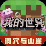 我的世界恐怖惊魂岛下载