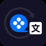 视频字幕生成软件